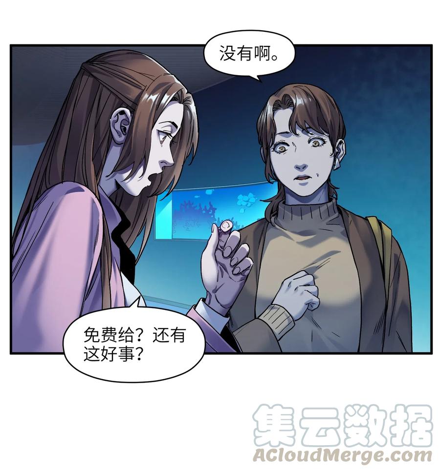 095 这个世界不是这样的4