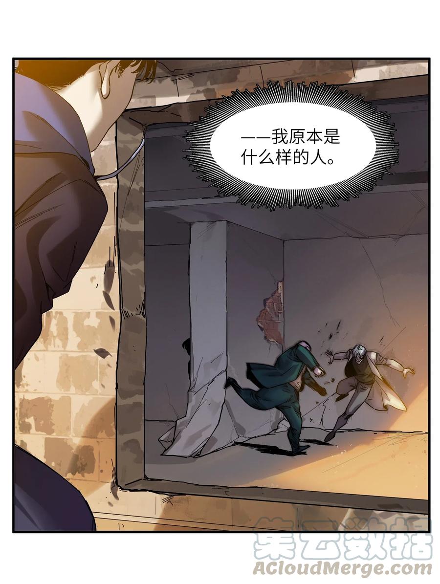 095 这个世界不是这样的32