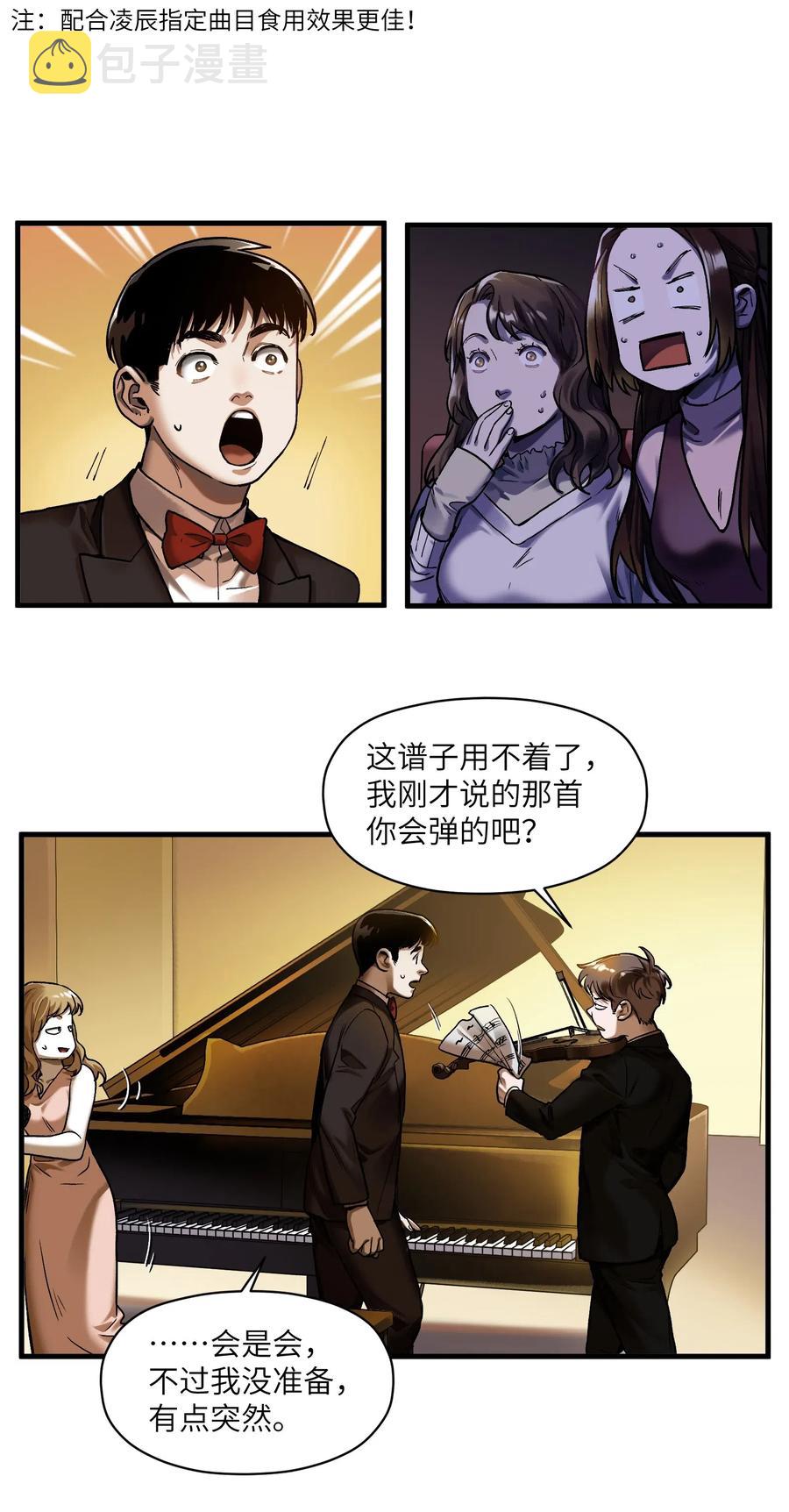 086 把衣服脱下来13