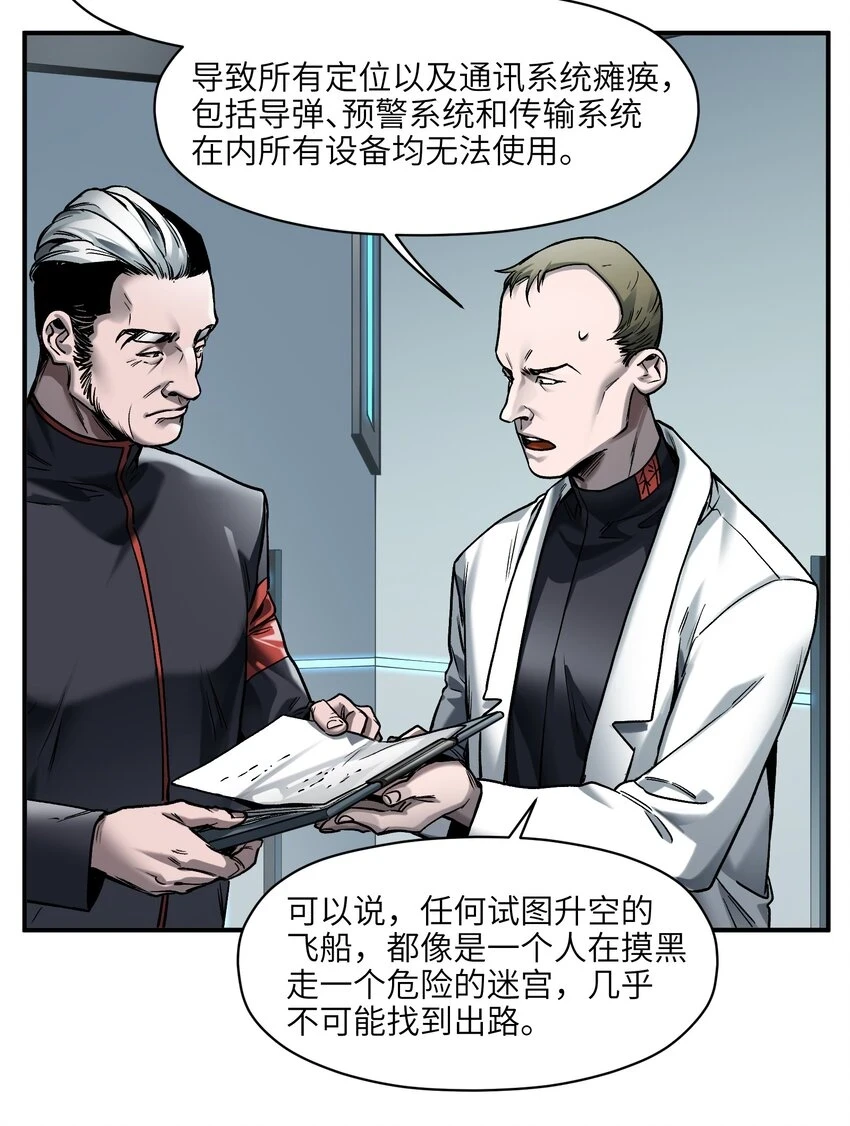 153 唯有彼此14