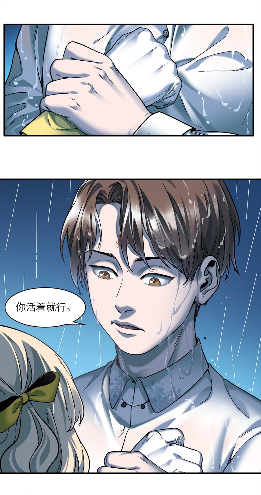 104 一切的结束，一切的开始79