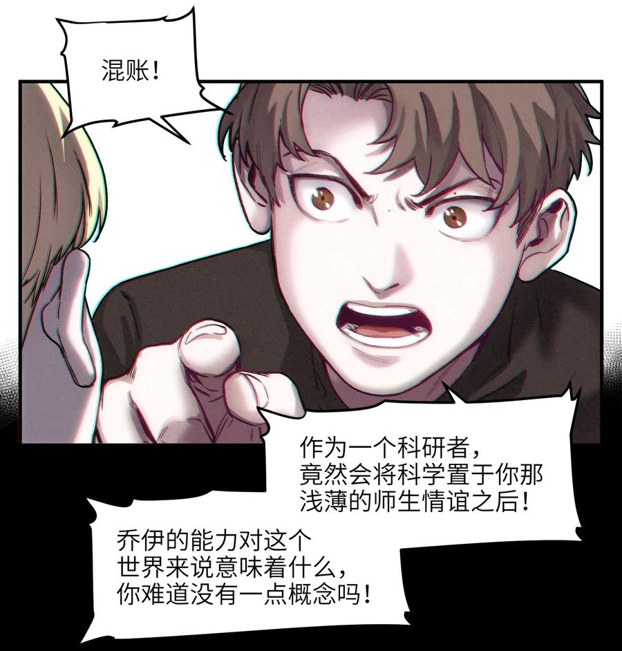 098 可是你有脑子55