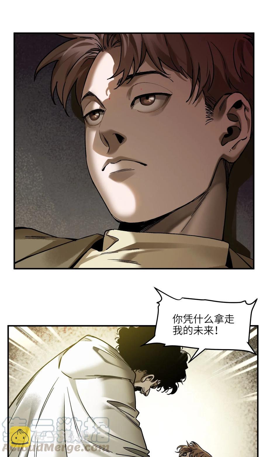 093 乔伊的男人，乔伊来救14