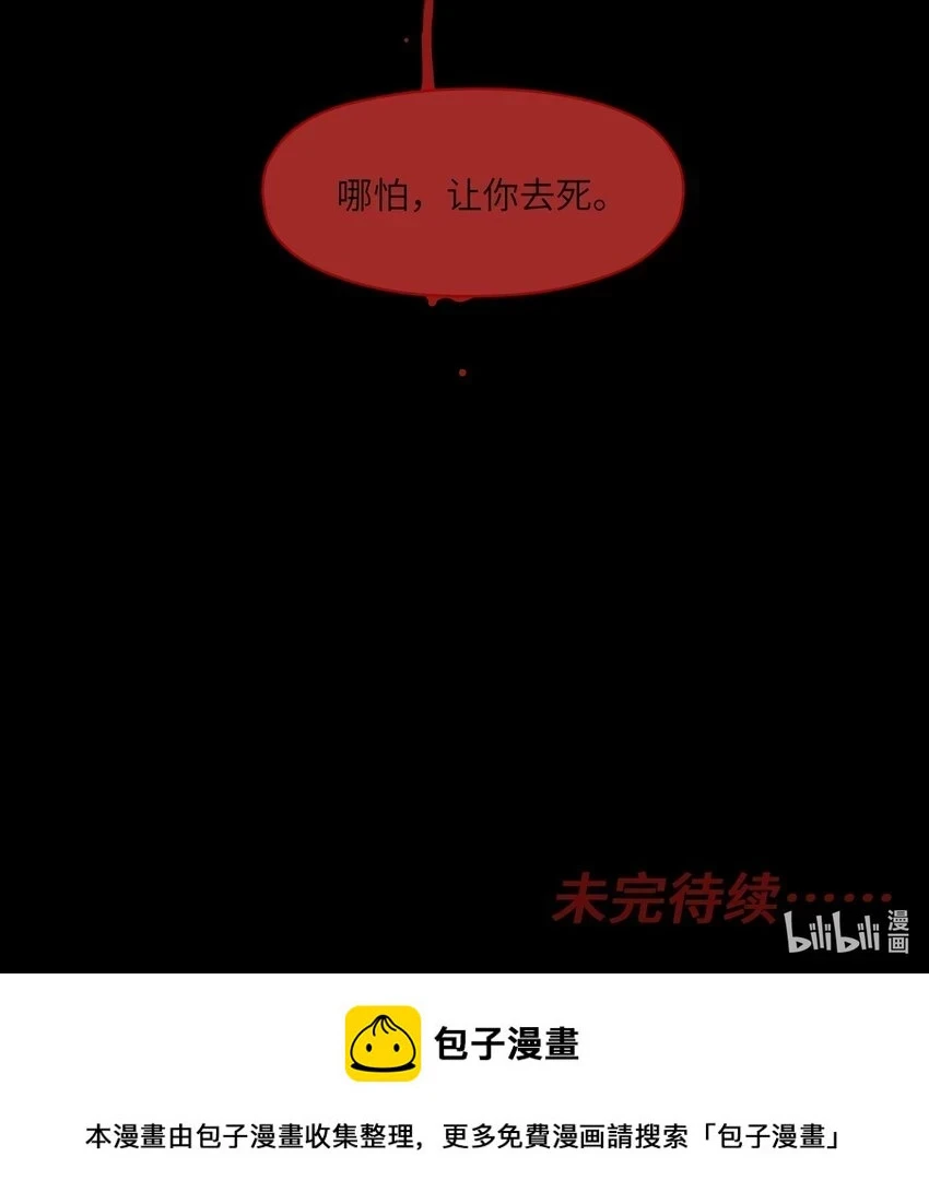 153 唯有彼此38