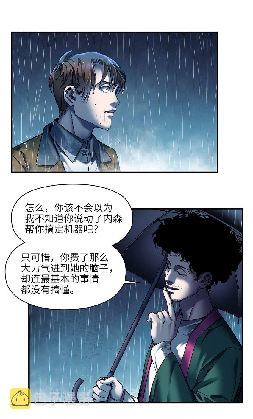 104 一切的结束，一切的开始38