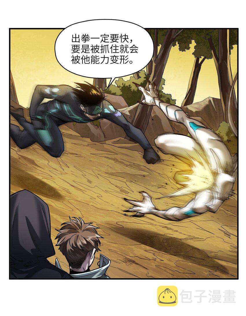 133 一个交过命的战友36