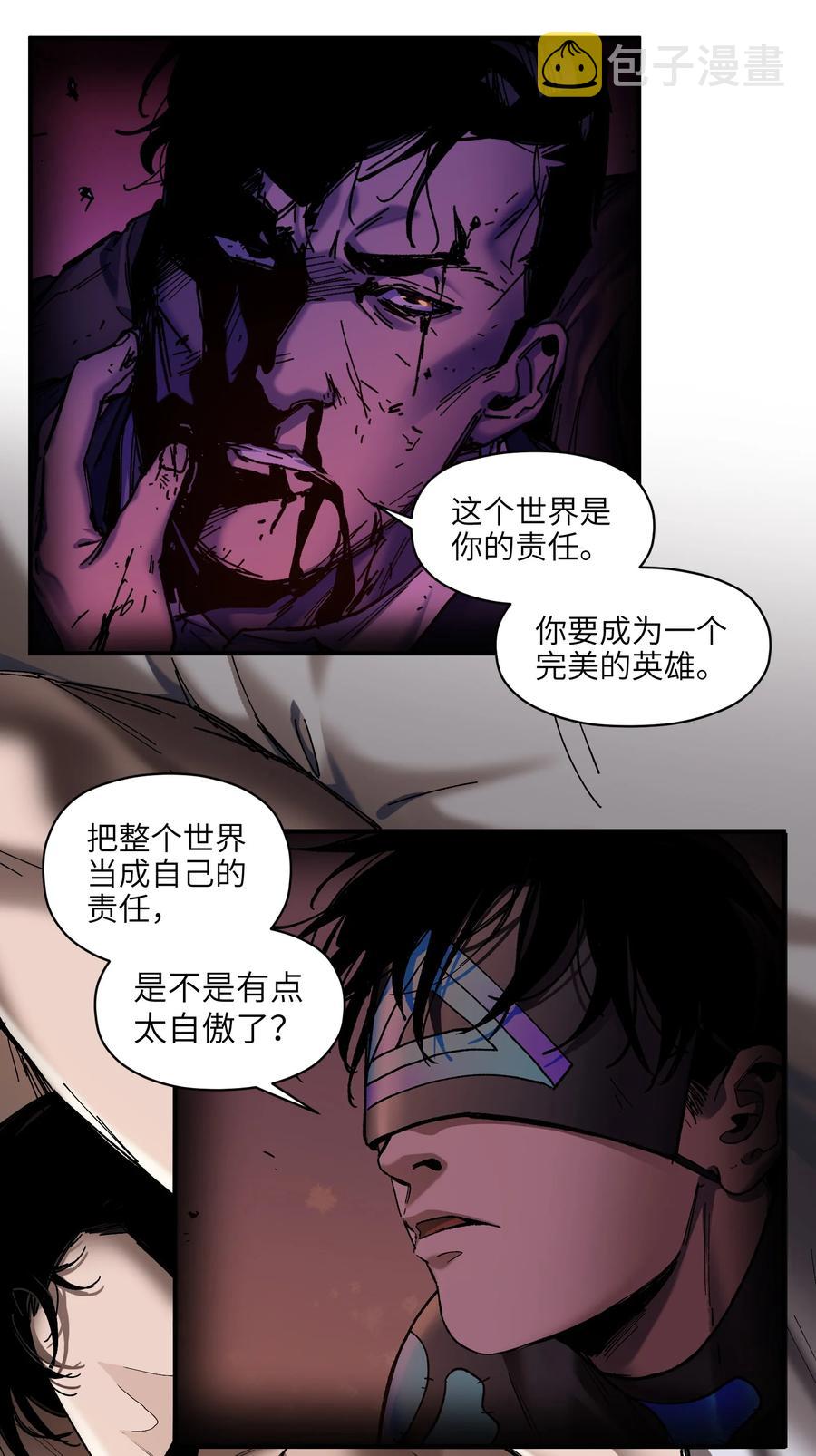 116 讲给世界听7