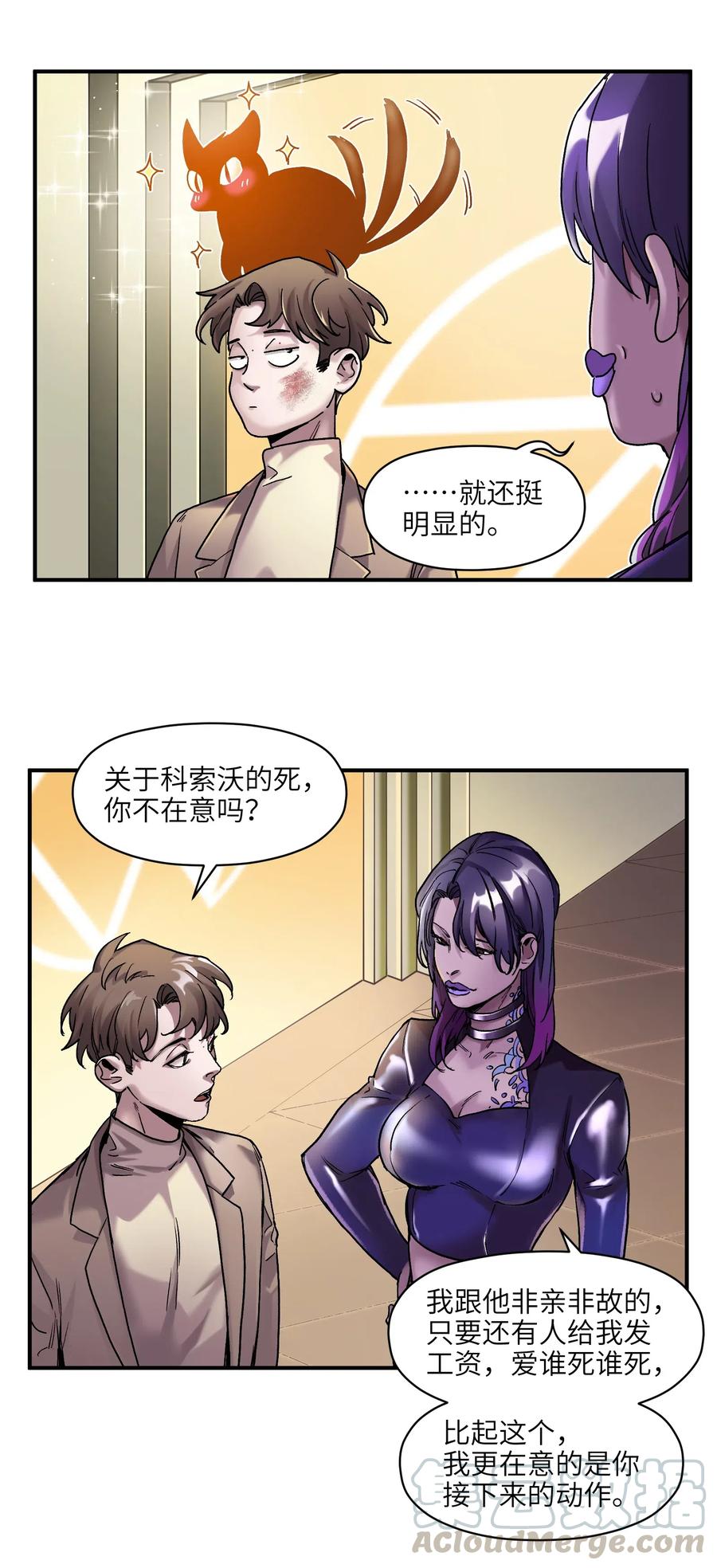 098 可是你有脑子30