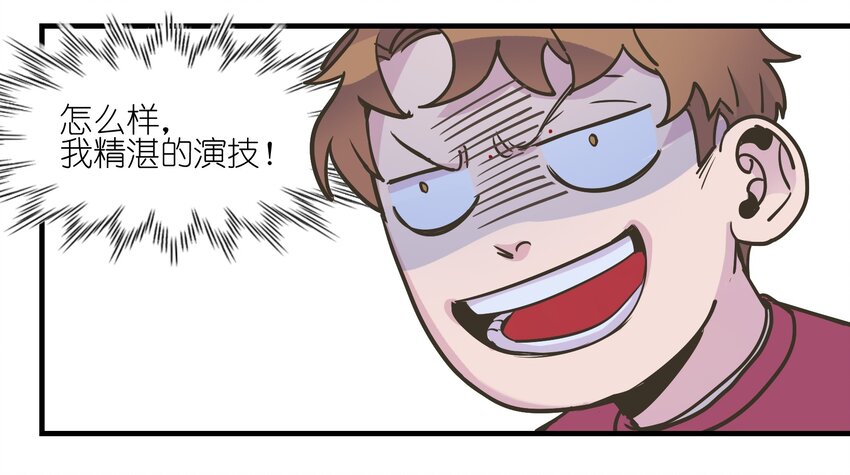 010 相信我就好！22