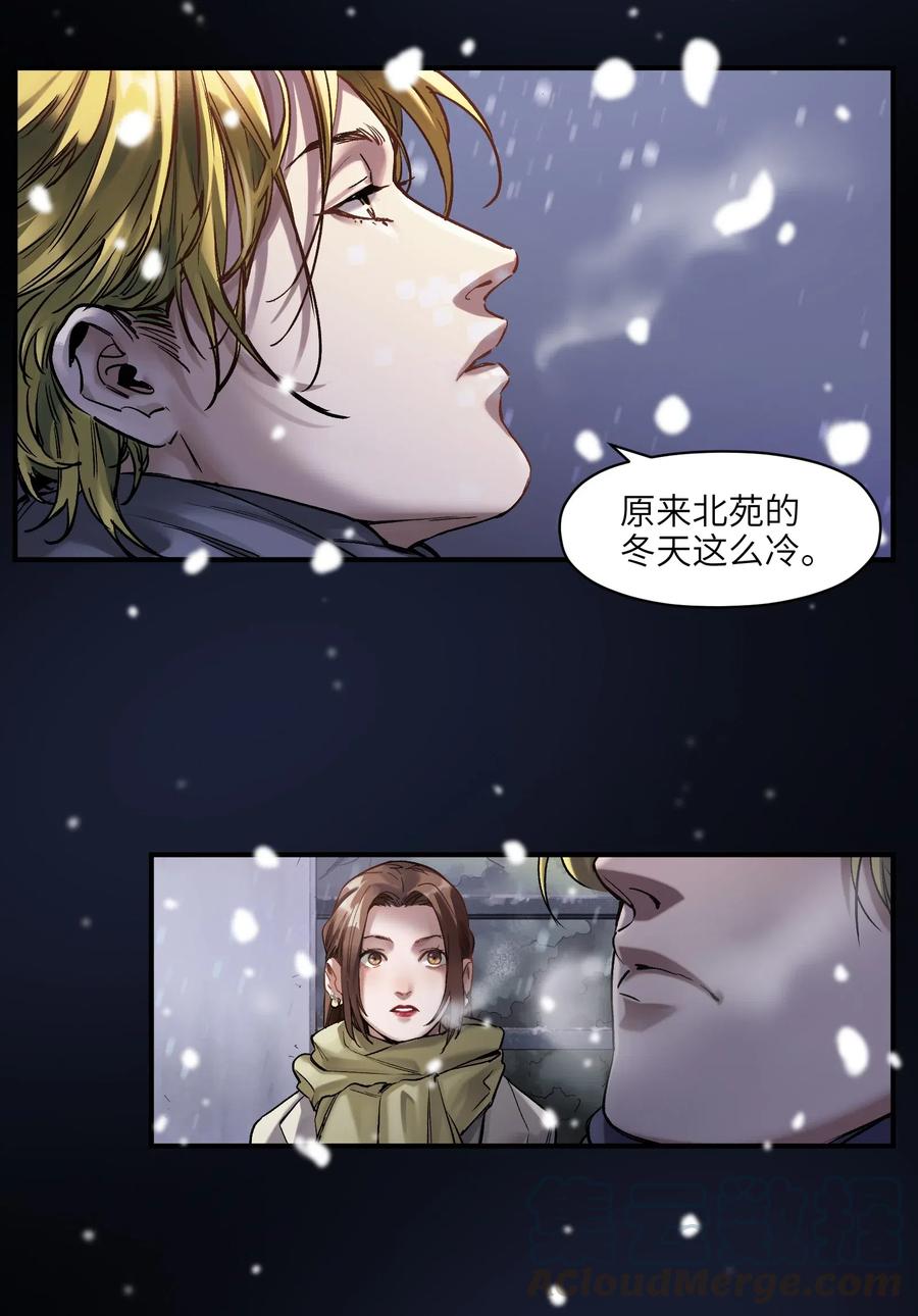 079 怎么说都过去七年了26