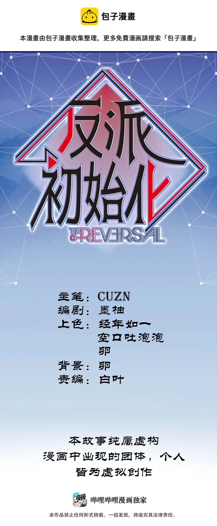 151 好像有点可惜啊0