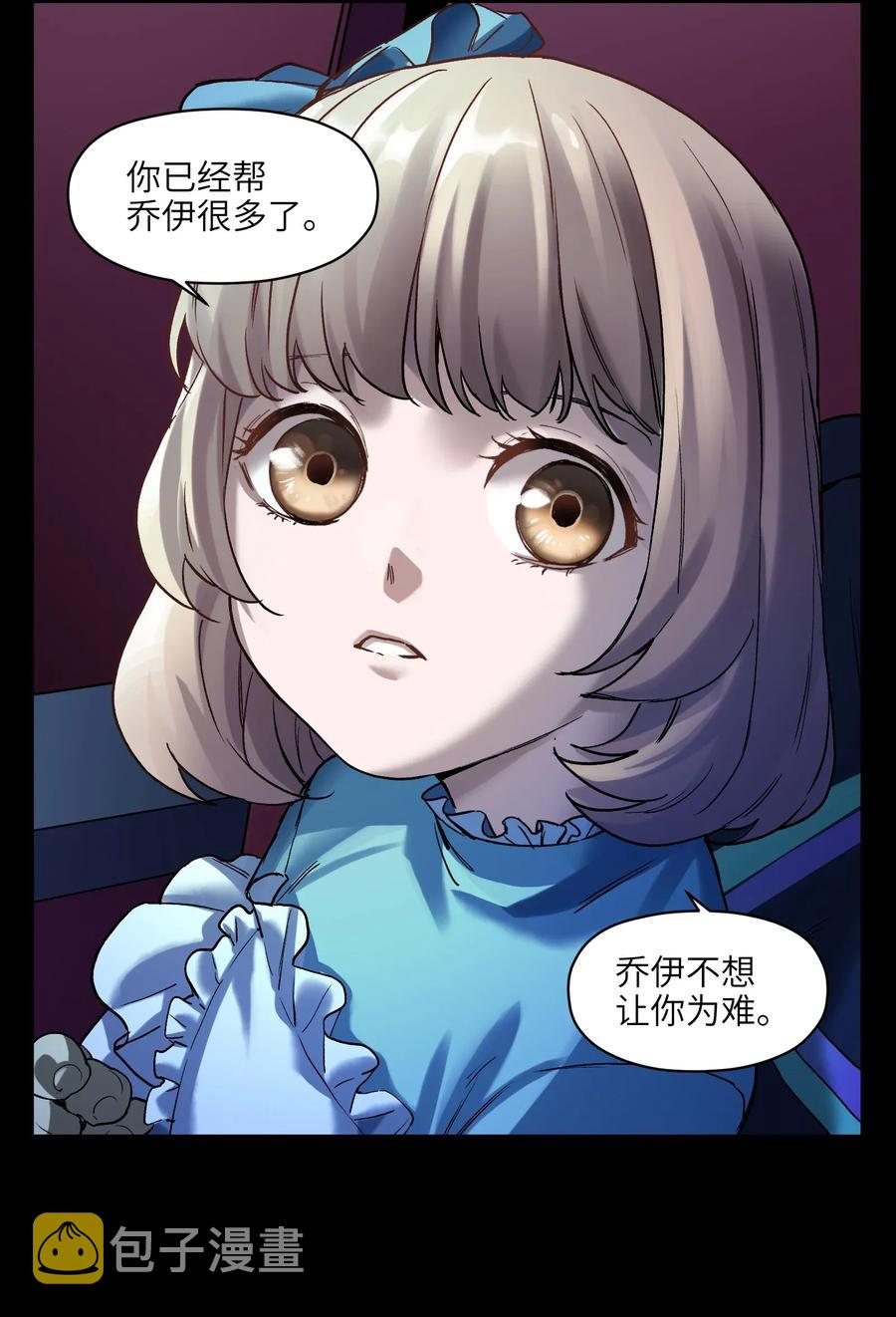 069 你都做了什么35