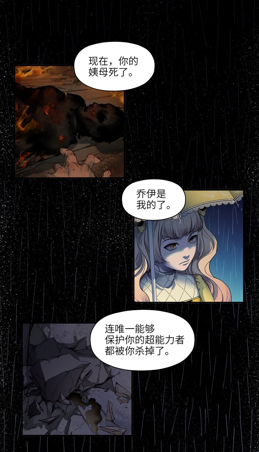 104 一切的结束，一切的开始42