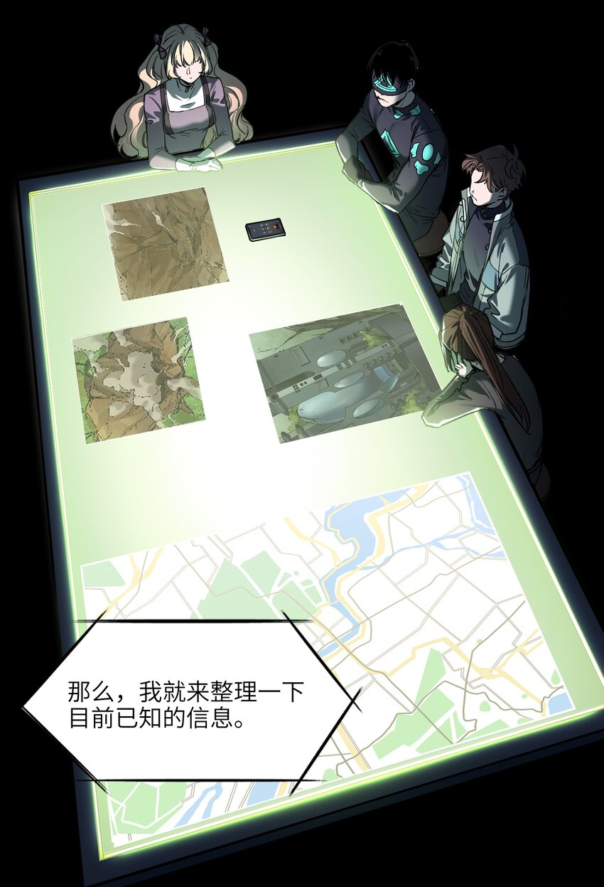 128 女主的感情总是要经历很多坎坷13