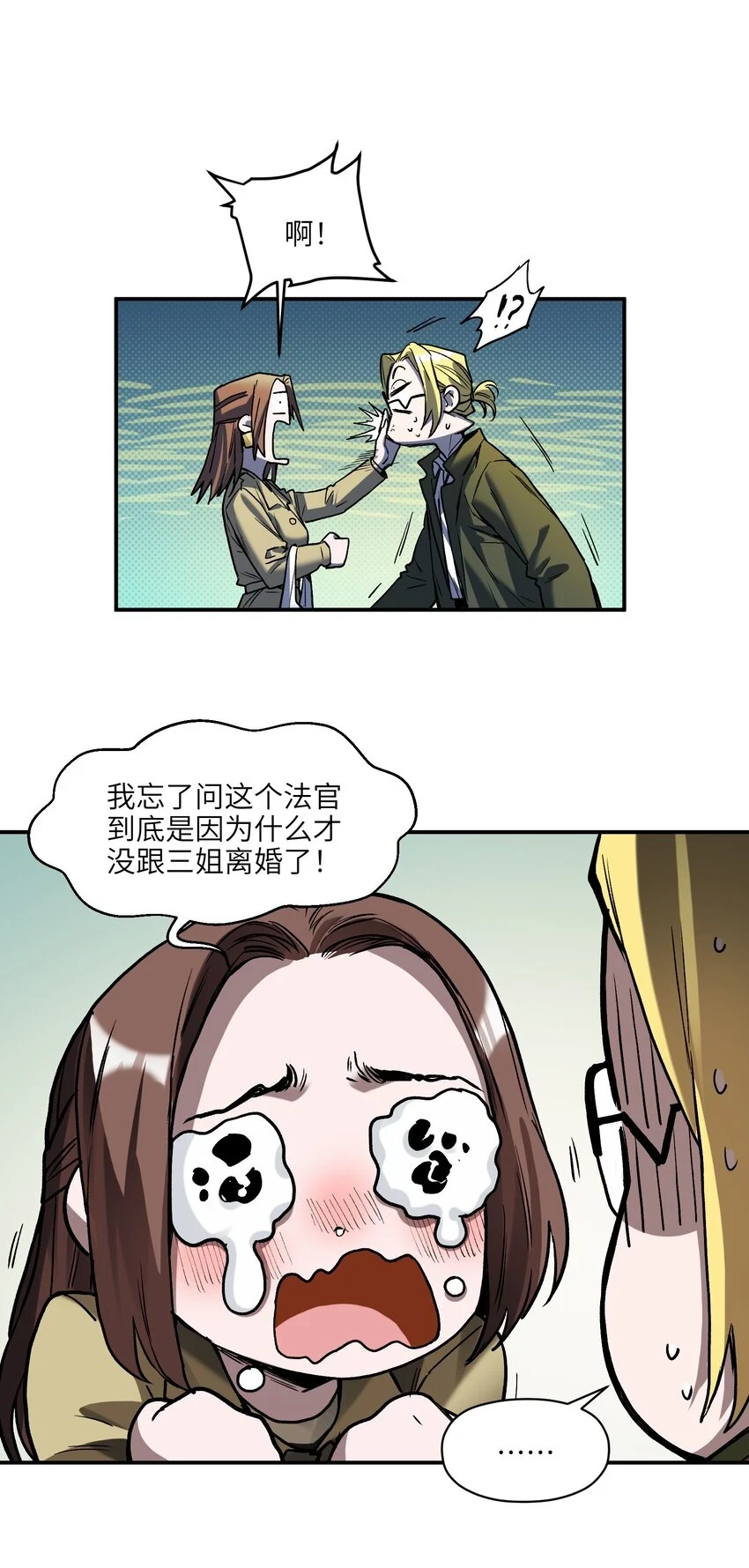 151 好像有点可惜啊34