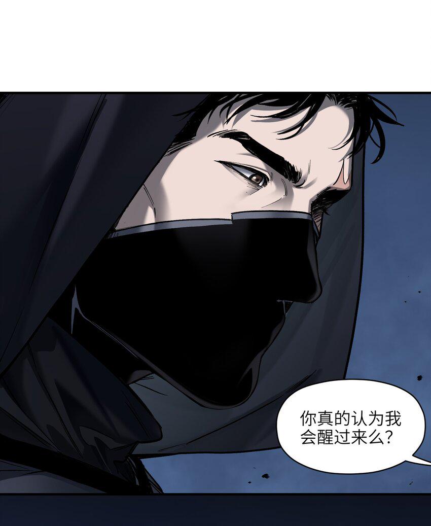 155 完美的高墙16