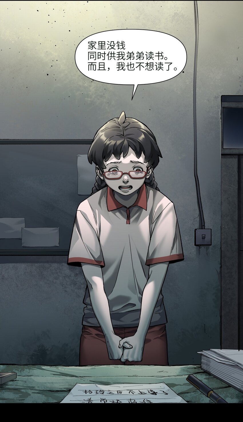 131 是个怪物，也能赢吗？2