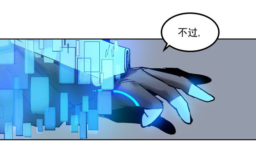 001 一切的结束，一切的开始40