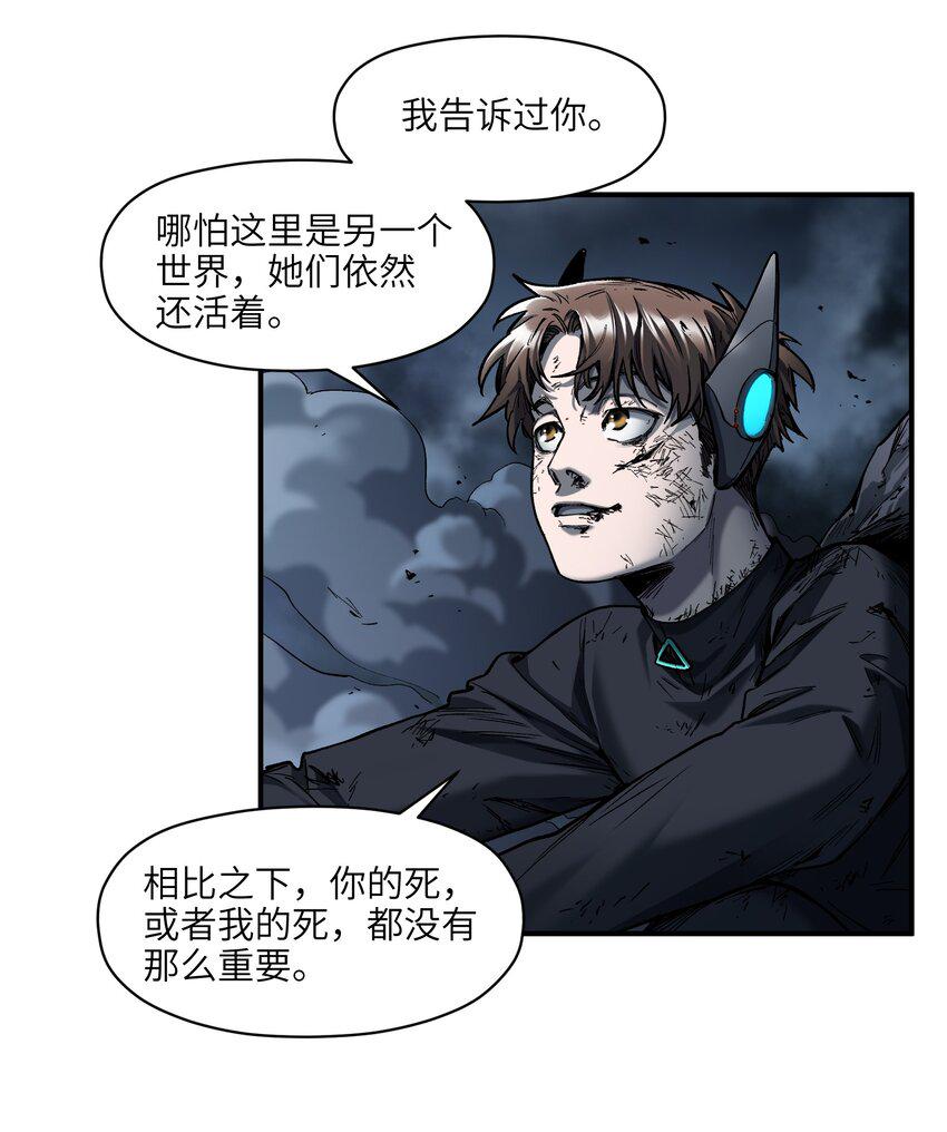 178 只是我的遗愿清单而已31