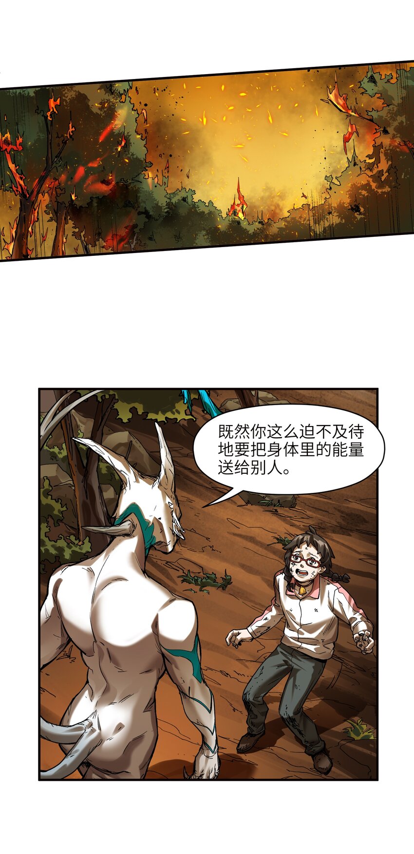 131 是个怪物，也能赢吗？24
