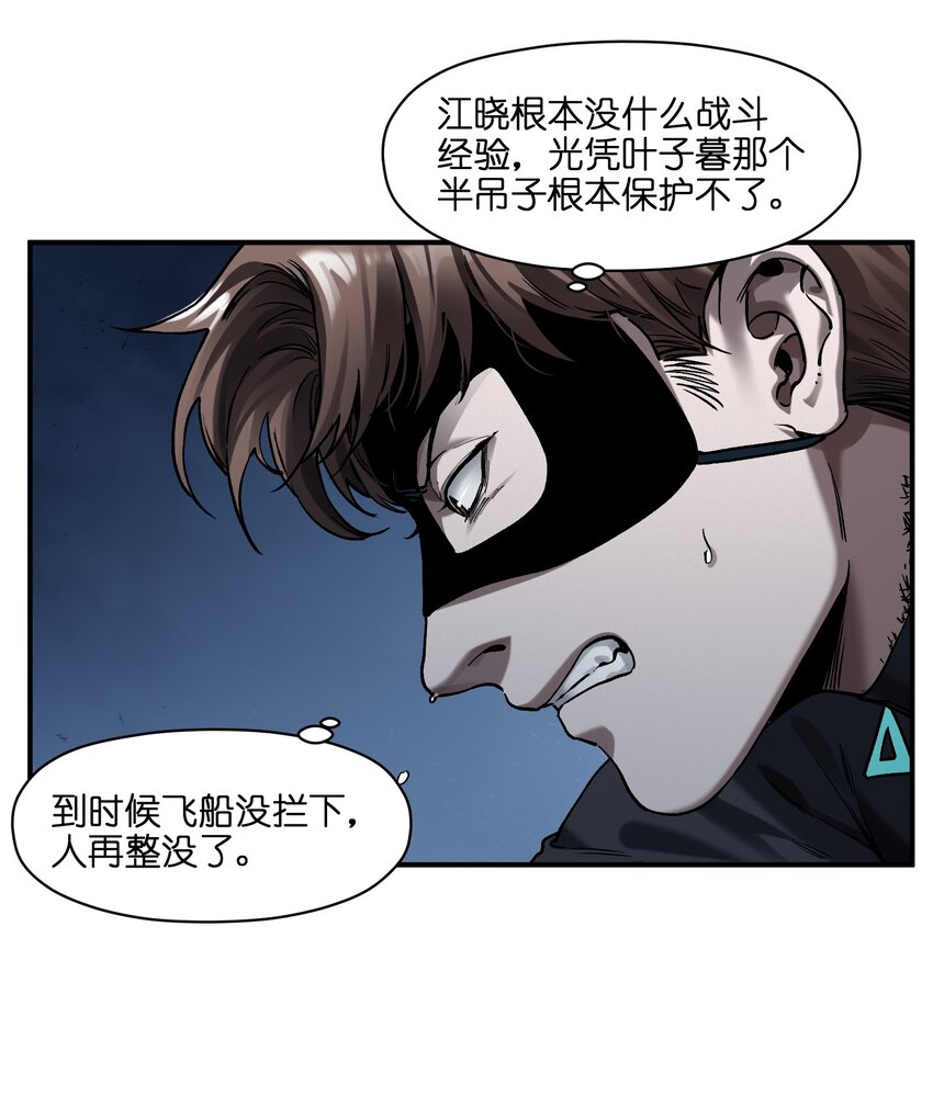 144 你能帮别人，也能帮自己21