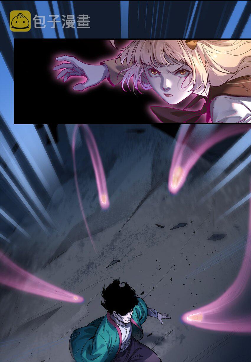 052 该结束了5