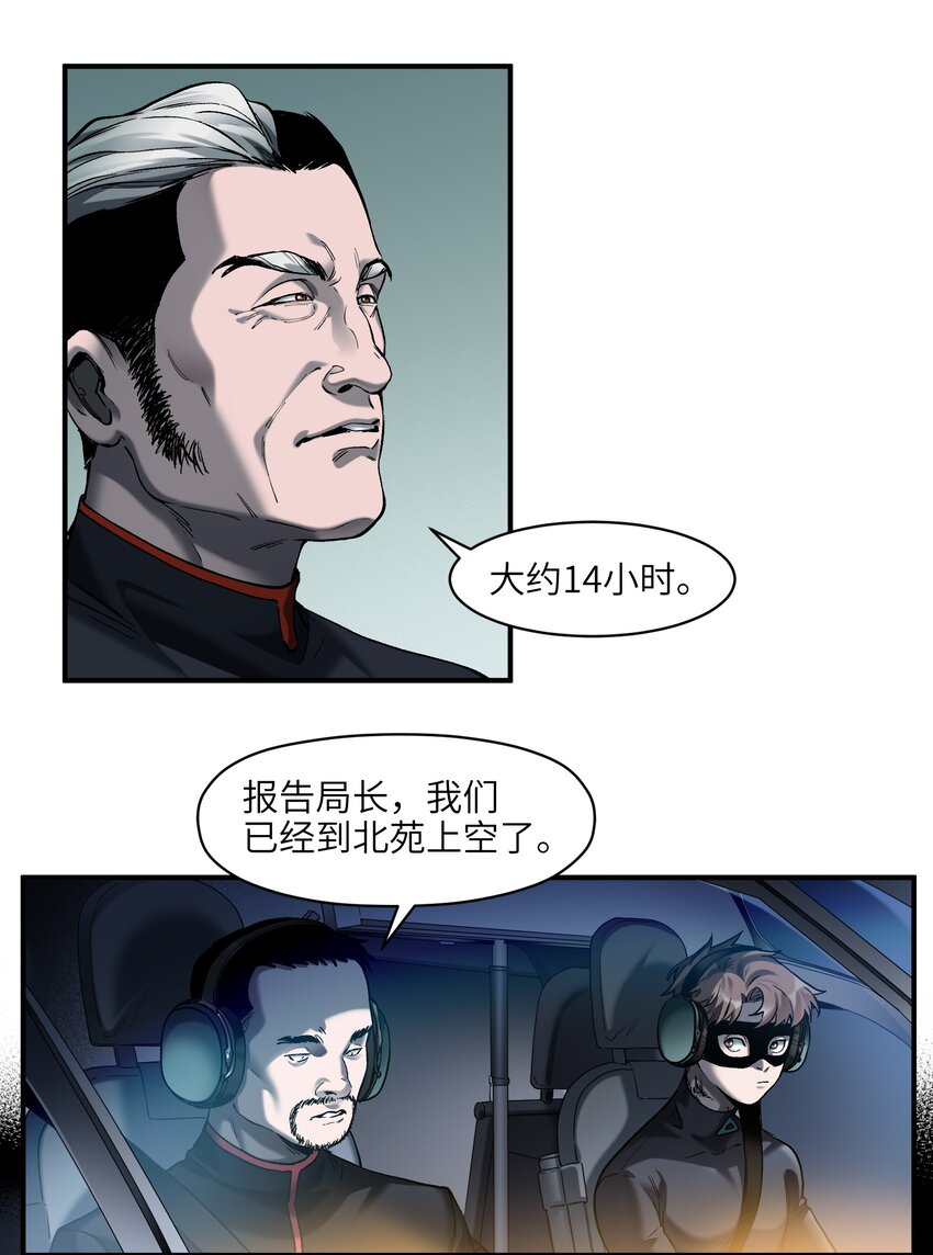 140 一切又有什么意义？10