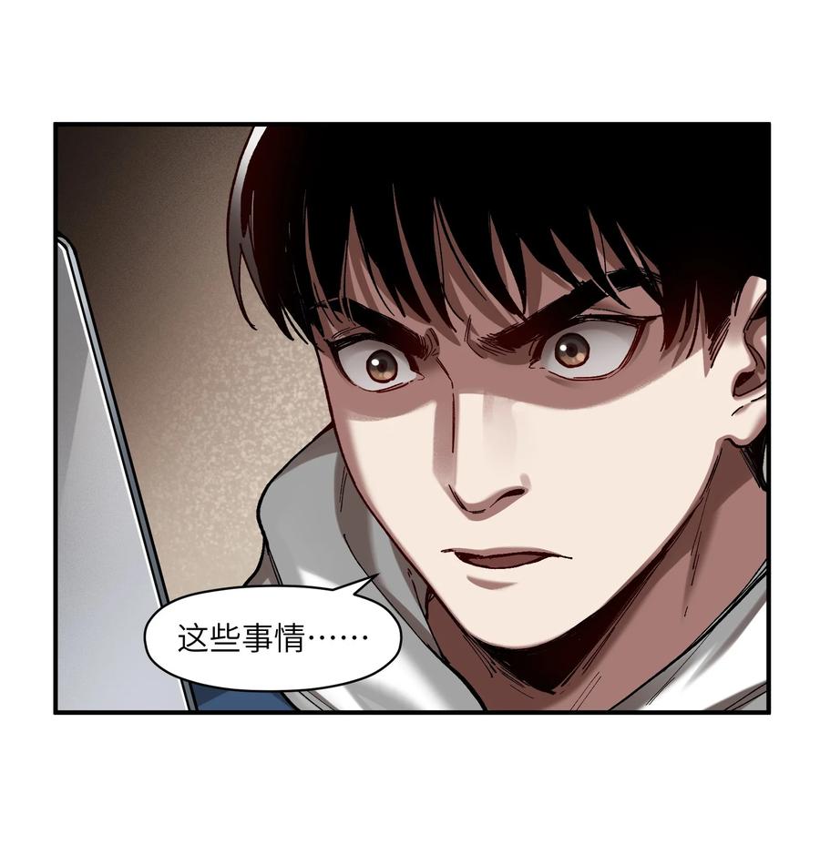 113 你们也该来了21