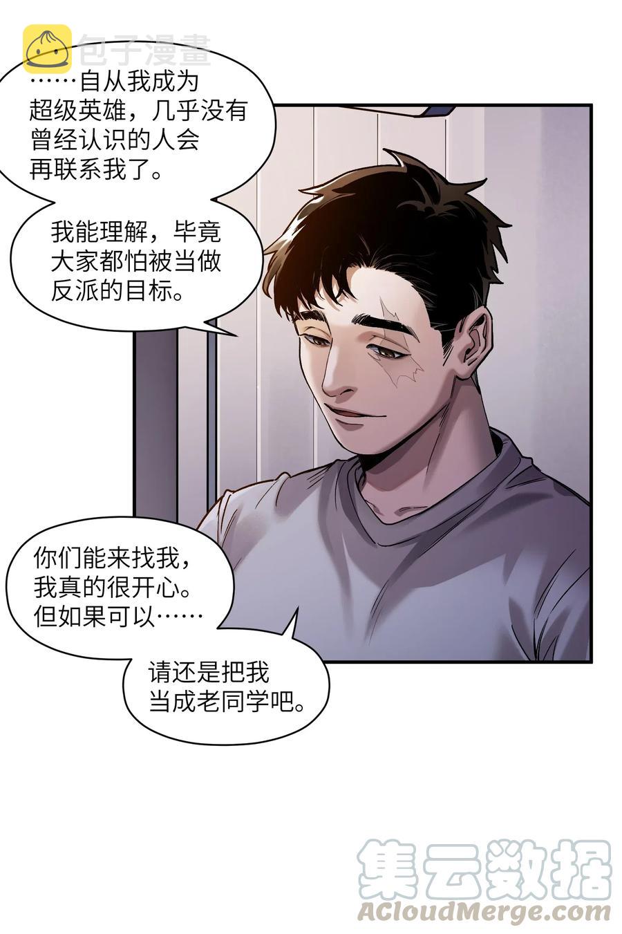 079 怎么说都过去七年了8