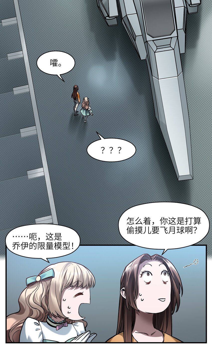 138 执其两端，用其中于民11
