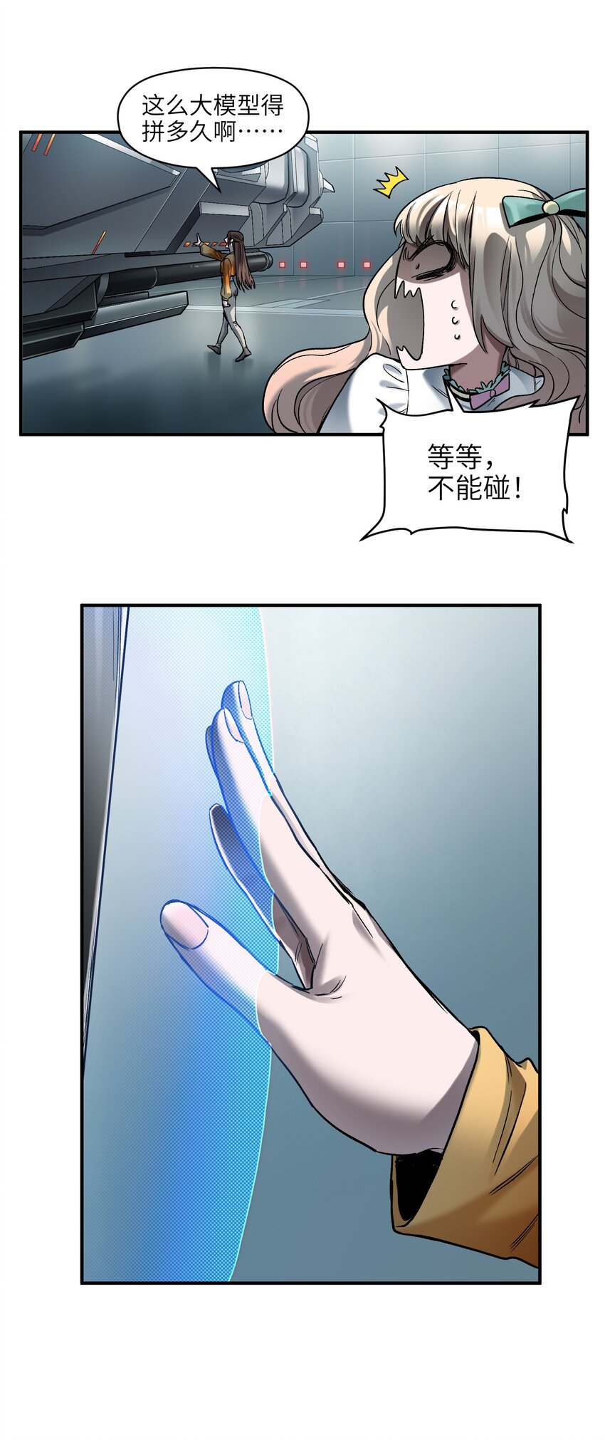 138 执其两端，用其中于民13