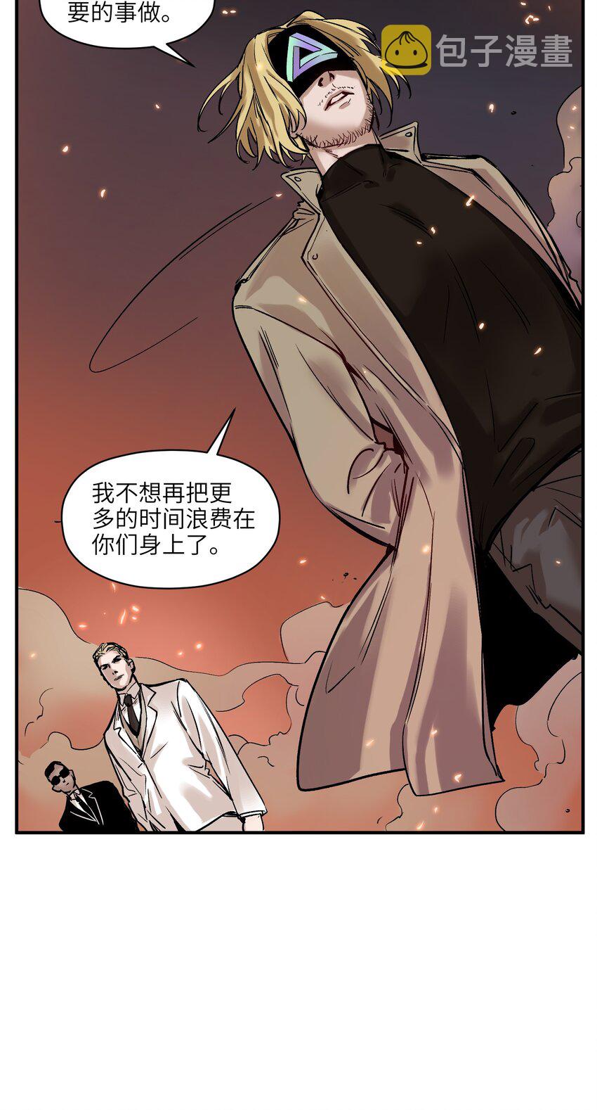 037 蛋挞还有伐啦？26