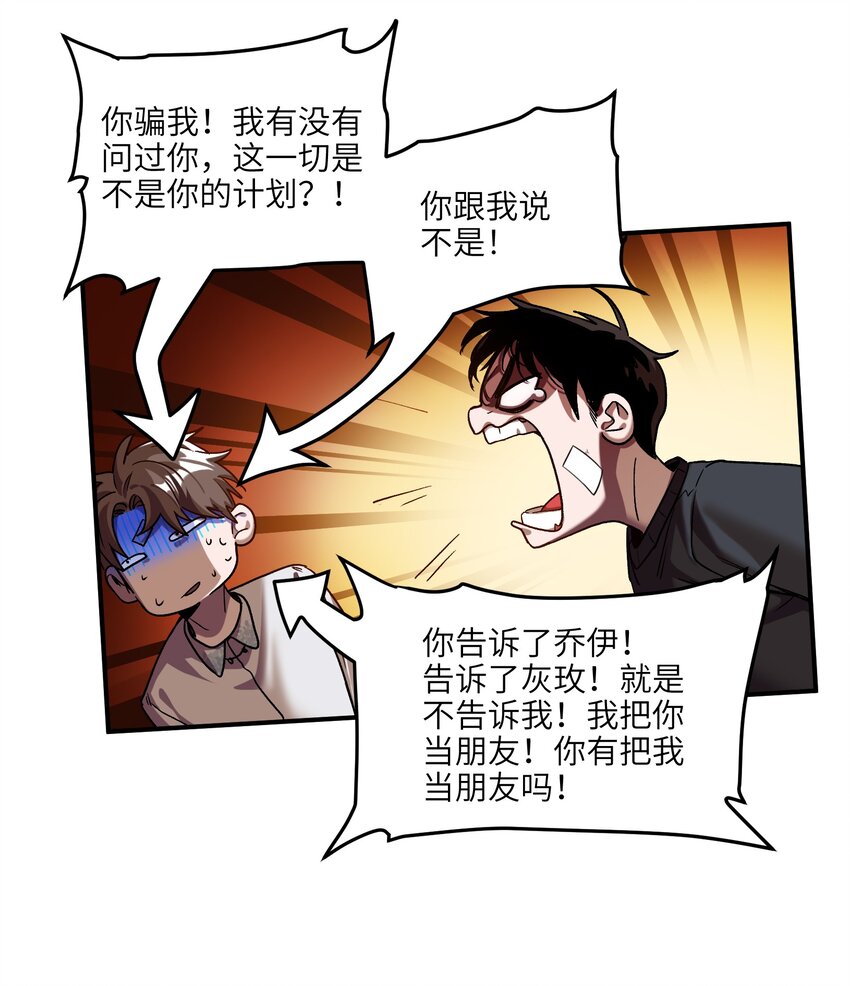 104 一切的结束，一切的开始163