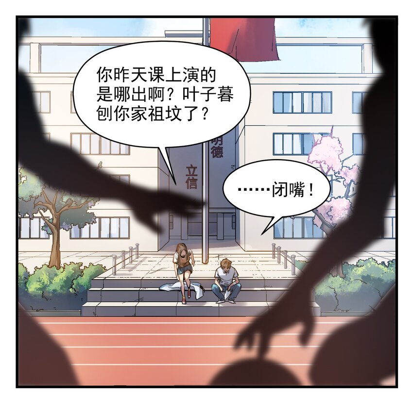 005 圈圈叉叉，桃树开花22