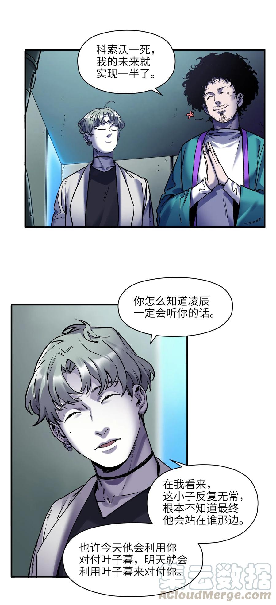 095 这个世界不是这样的16