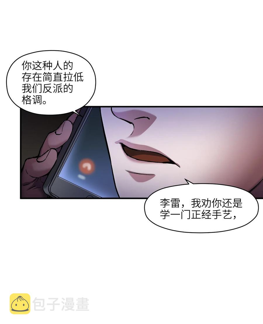 078 他们最后都死了7
