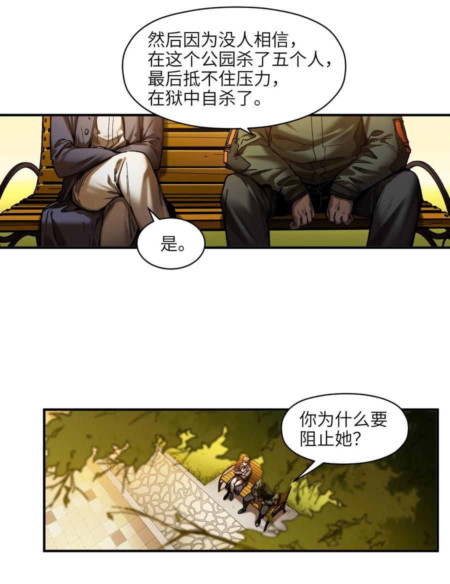 114 你这样做是没有用的25