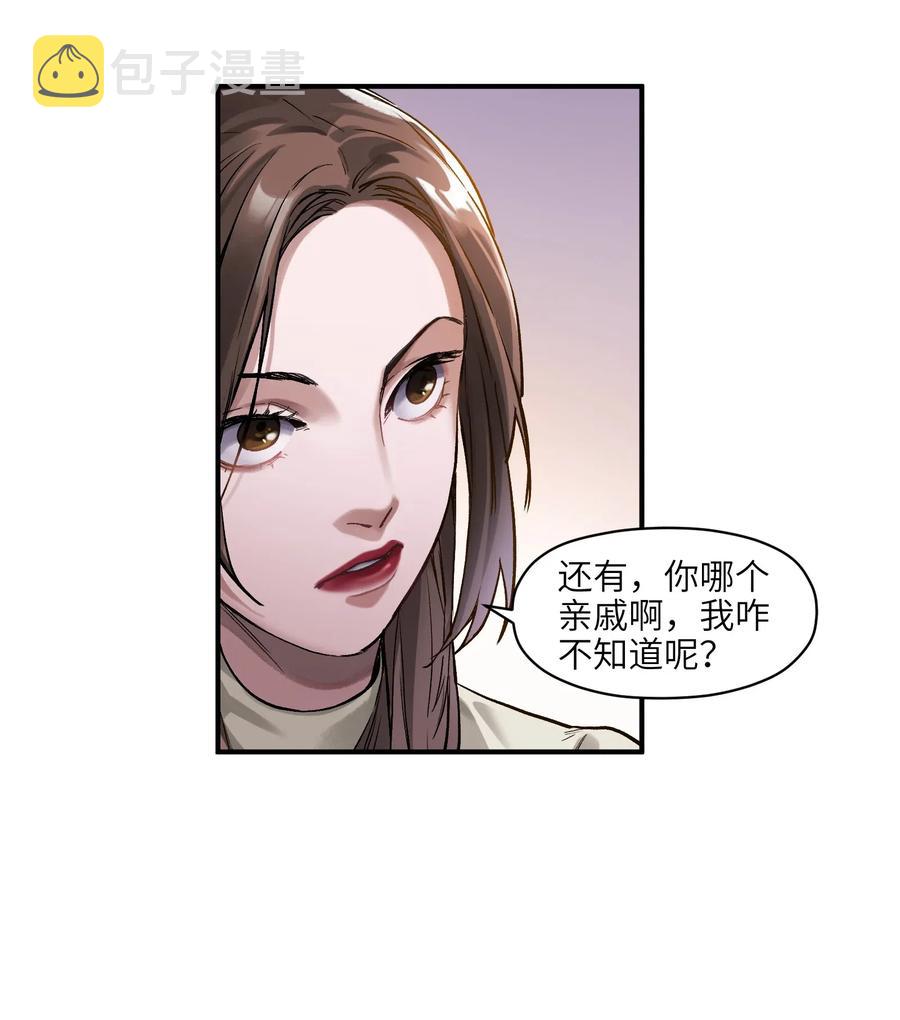 079 怎么说都过去七年了13