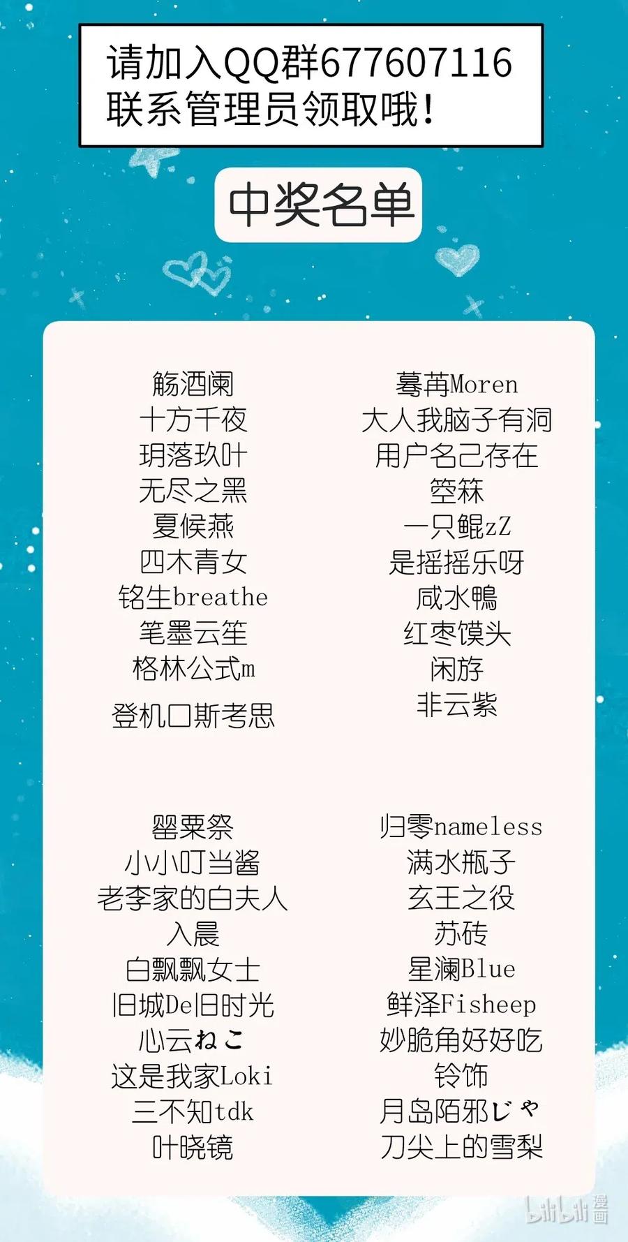 098 可是你有脑子64