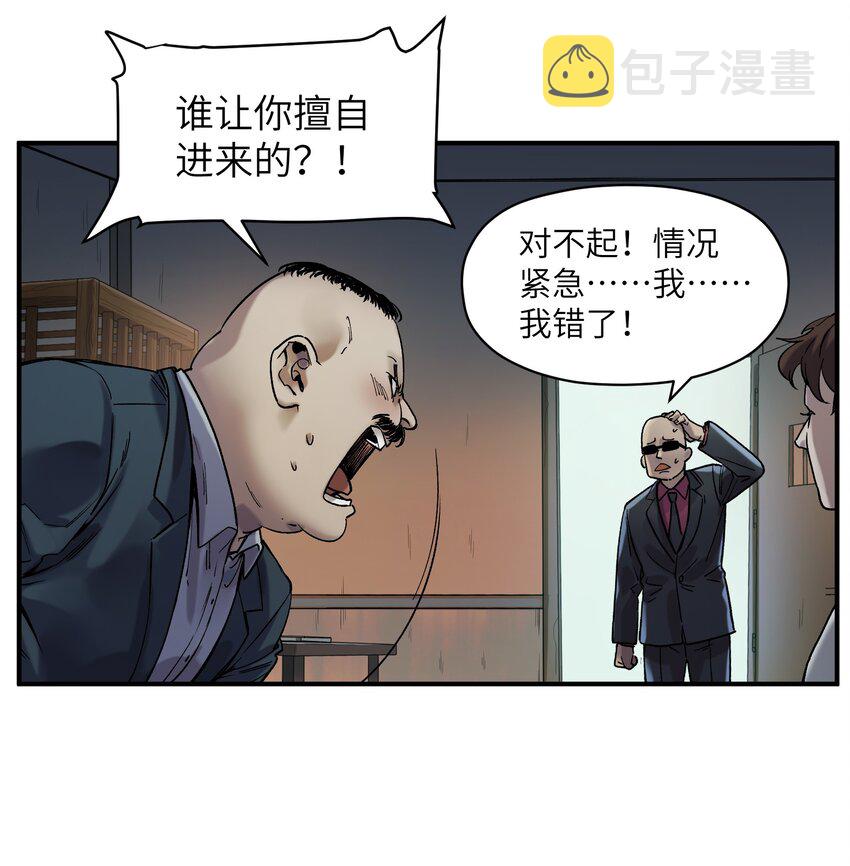 021 我会摧毁你在乎的每一样东西32
