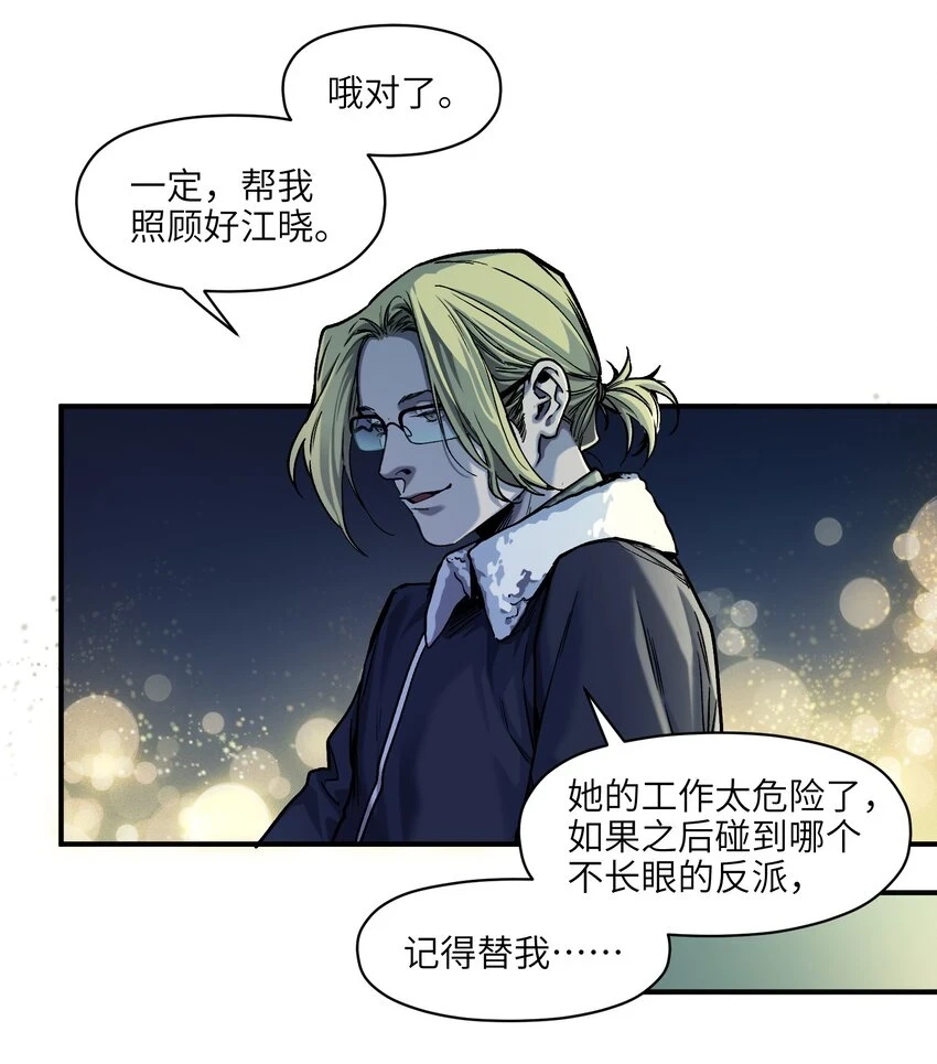 150 你就让我休息一下吧10