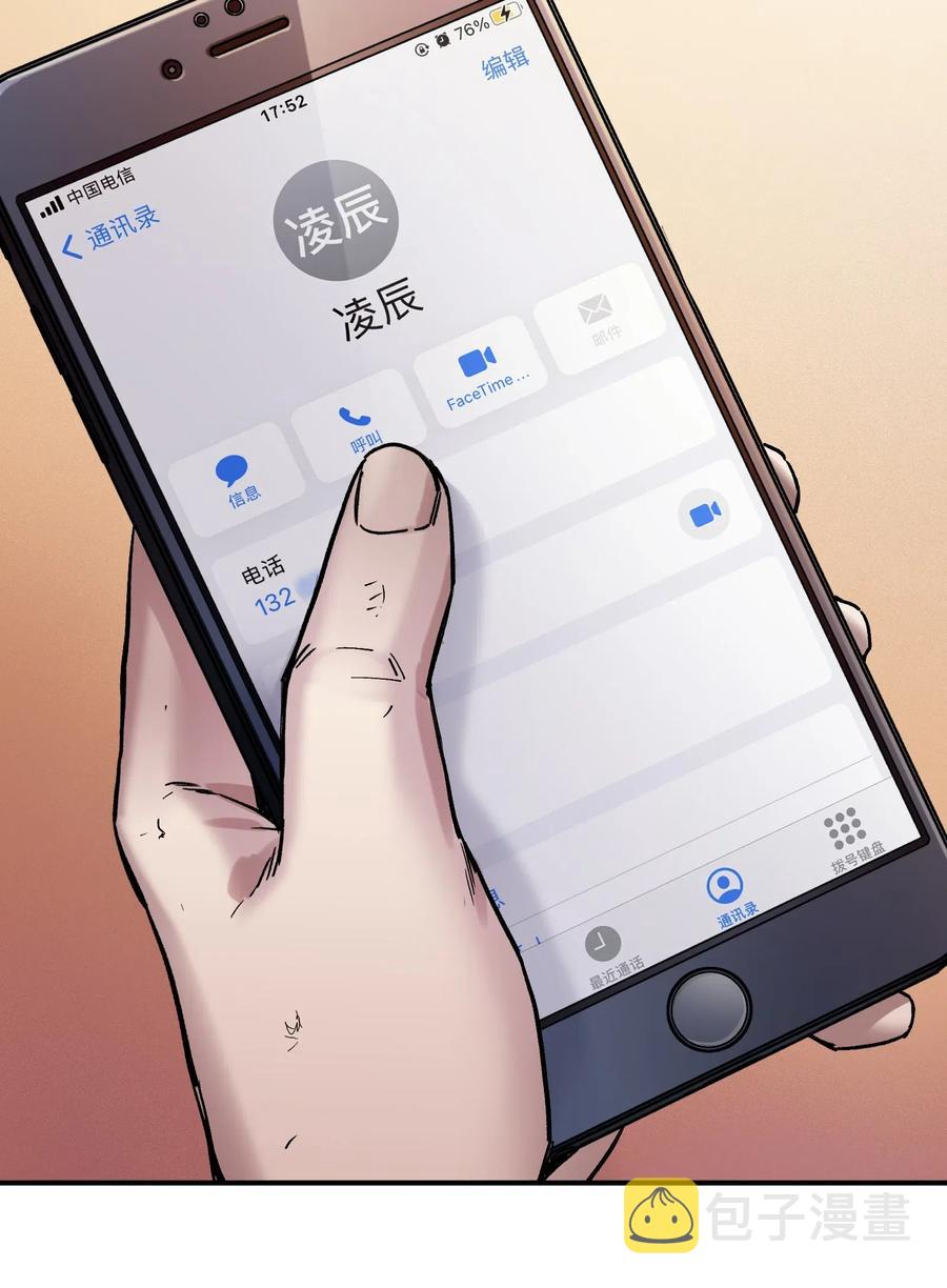 095 这个世界不是这样的25