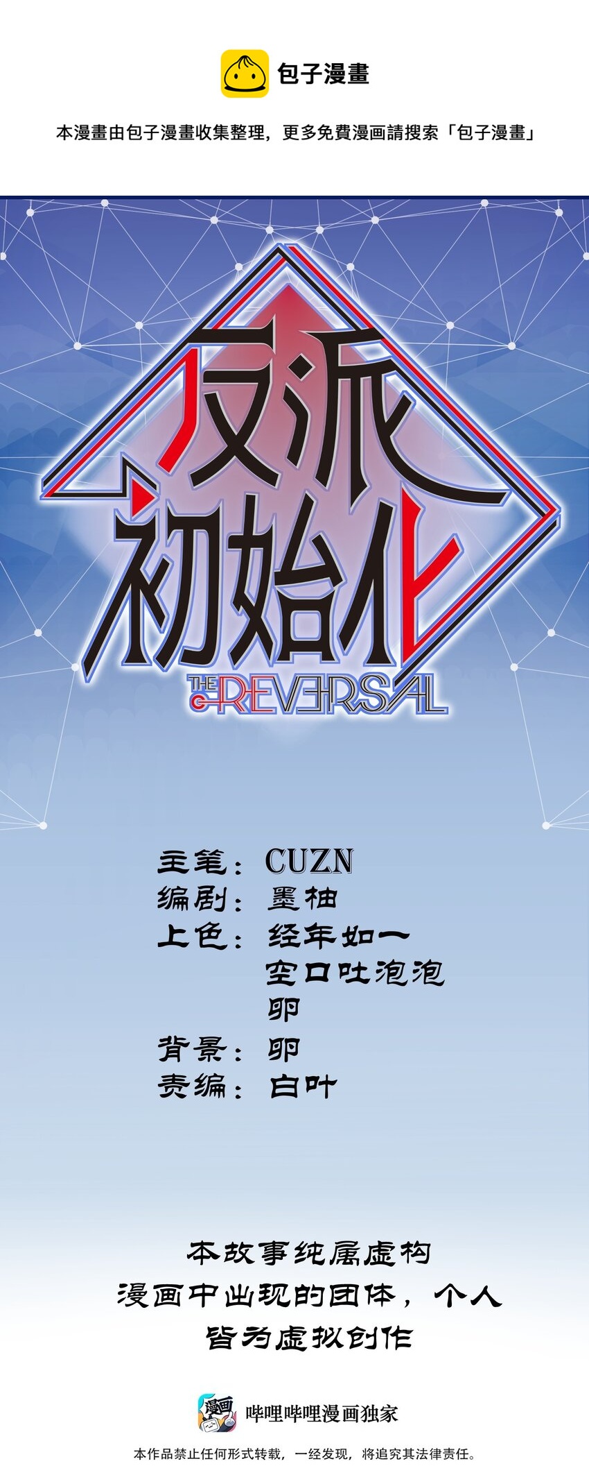 147 回到我们最在乎的人身边0