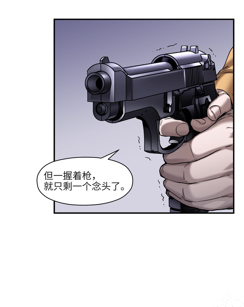 139 这里有只虫子25