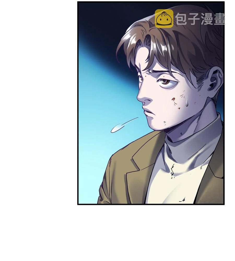 095 这个世界不是这样的5