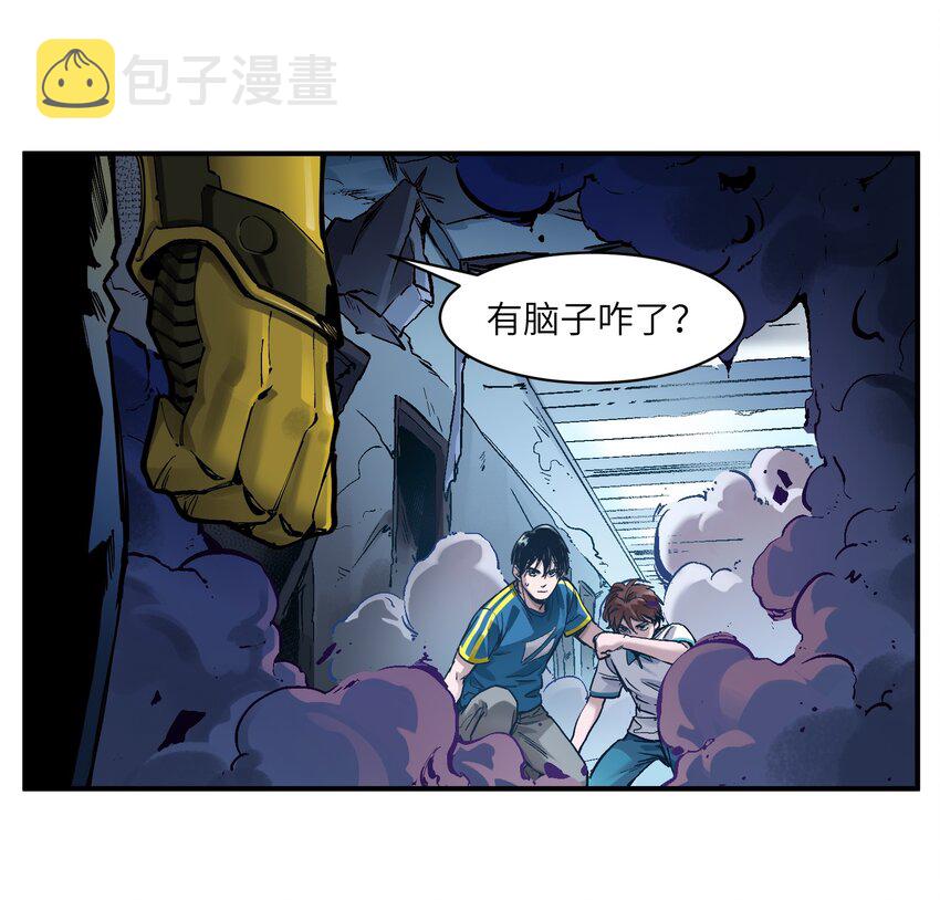 023 去他的潘洛斯！6