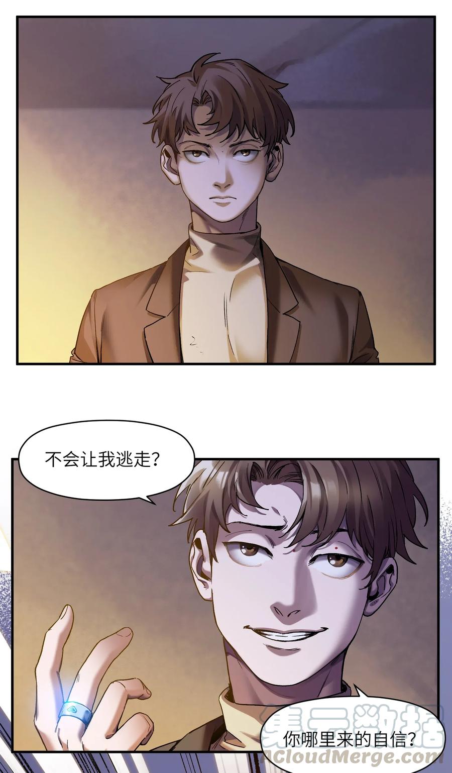 097 凌辰还是凌辰14