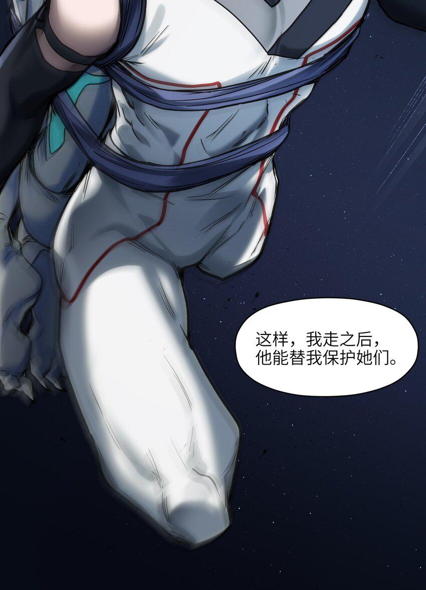 178 只是我的遗愿清单而已29