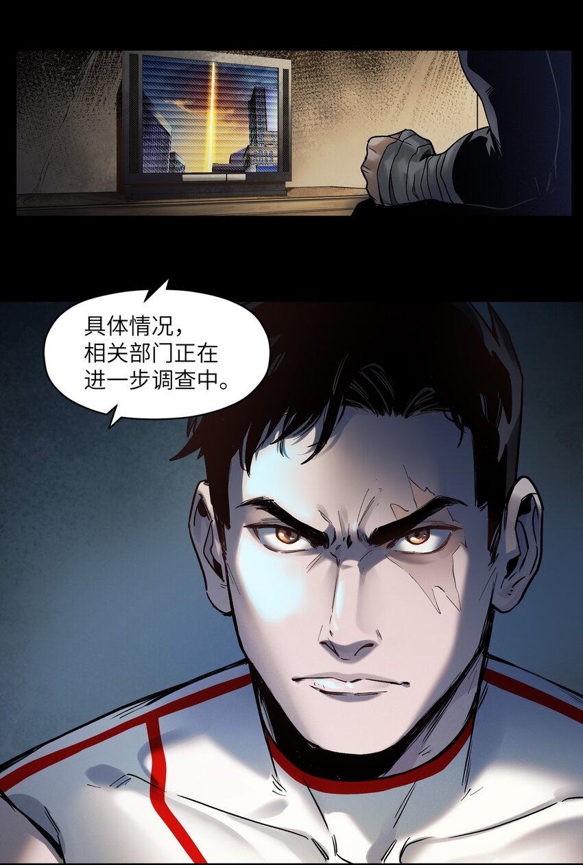 104 一切的结束，一切的开始177