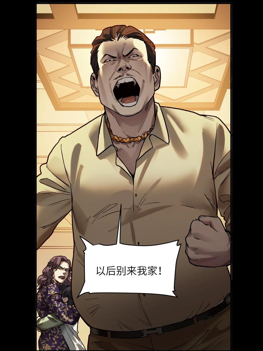 073 让我告诉你你是个怎样的人35